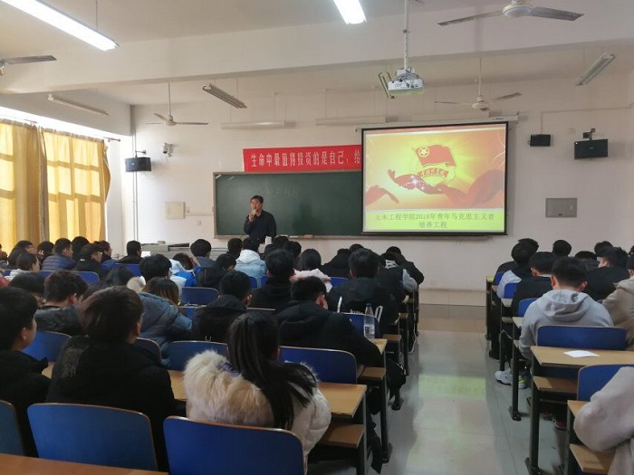 土木乐动网官网_乐动(中国)学院开展学生干部培训.jpg 土木乐动网官网_乐动(中国)学院开展学生干部培训.jpg