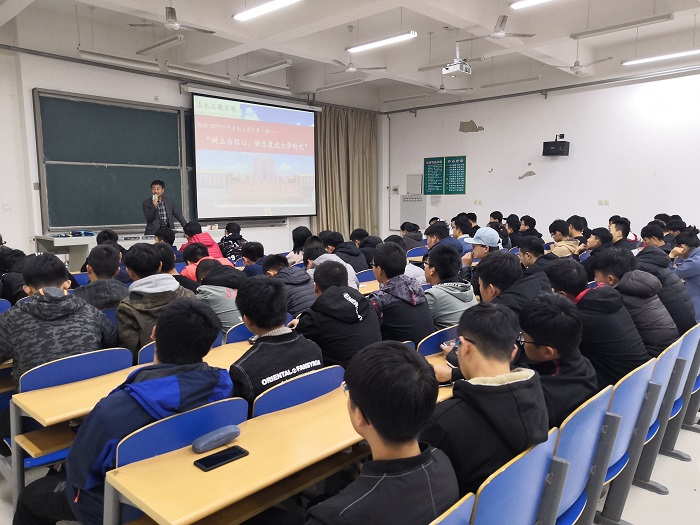 土木乐动网官网_乐动(中国)学院2018-2019学年第二期鲁班大讲堂1.jpg 土木乐动网官网_乐动(中国)学院2018-2019学年第二期鲁班大讲堂1.jpg